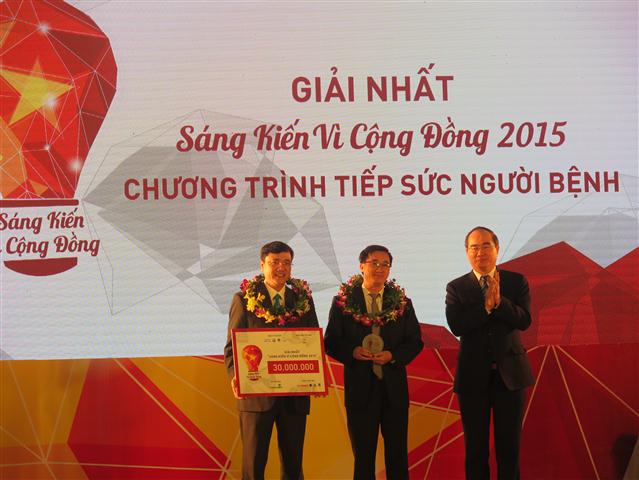 ມອບລາງວັນການເສັງ“ຂໍ້ລິເລີ່ມເພື່ອປະຊາຄົມ”2015